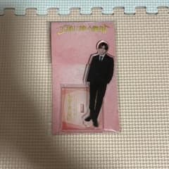 piさま 専用  王様に捧ぐ薬指 山田涼介アクスタのサムネイル