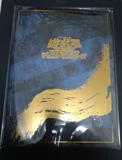 遊戯王 青眼の白龍 浮世絵風 切手抜き - メルカリ