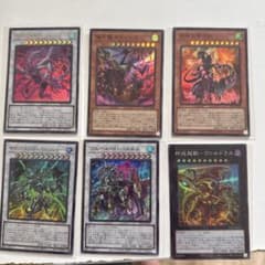 遊戯王 高レアリティ汎用カード 6枚セットのサムネイル