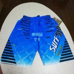 男の子 水着 140のサムネイル