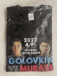 井上尚弥　中谷潤人　ゲンナジーゴロフキンVS村田諒太　会場限定完売Tシャツ 井上尚弥 中谷潤人 ゲンナジーゴロフキンVS村田諒太 会場限定完売T