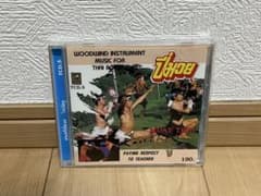Muay Thai Music Fight CD Wai Kru Wai Kyu Kickboxing Martial Arts K1