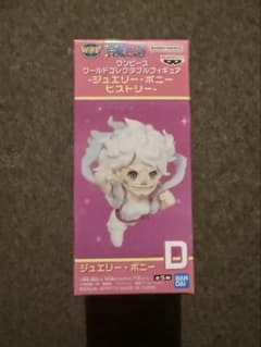 ワンピース ワーコレ ジュエリーボニーヒストリー ボニー ニカ D