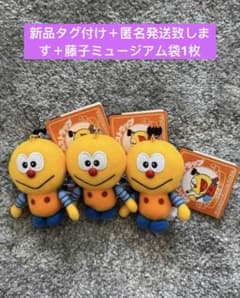 한정 키테레츠 대백과 코로스케 후지코 후지오 박물관 봉제인형 스트랩