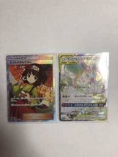 ポケモンカード SRのサムネイル