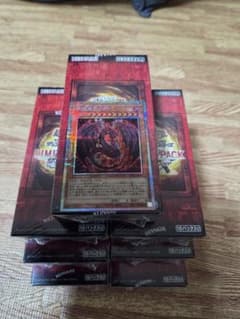 遊戯王 神炎皇ウリア プリシク1枚+LIMITED PACK7box 遊戯王 神炎皇ウリア プリシク1枚+LIMITED PACK7box - メルカリ