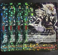 包蔵禍心 闇狐 4枚 超ガチレア バディファイト カタナワールド 髑髏