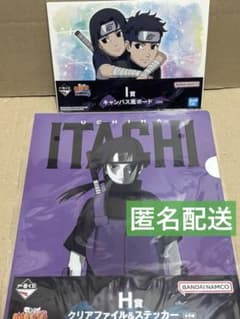 이타치 ITACHI 보드 이치 반 쿠지 NARUTO 질풍 전심을 담는 붉은 눈동자