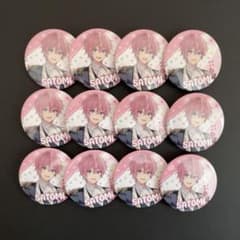 すとぷり さとみ アリツア後半 等身缶バッジ×12のサムネイル