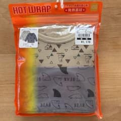 長袖Tシャツ　肌着　下着　100cm 新品未使用のサムネイル