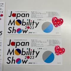 ゆいゆい様専用 東京モーターショー チケット2枚のサムネイル