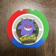 PokePark KANTO ゲンガー ピンバッジのサムネイル