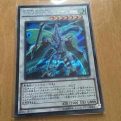 DDD 疾風王 アレクサンダーのサムネイル