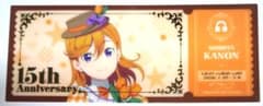 澁谷かのんGIGOコラボカフェ 特典チケット風クリアカード - メルカリ