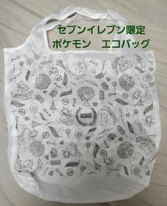 【新品未使用】セブンイレブン限定 ポケモン エコバッグのサムネイル