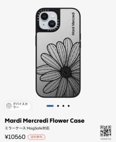 Mardi Mercredi Flower Case MagSafe対応 Mardi Mercredi Flower Dots Case_iPhone – Mardi Mercredi JP