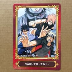 2022 ジャンプフェア特典 ナルト NARUTO SCFカード サスケ カカシ