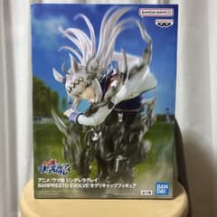 ウマ娘 シンデレラグレイ BANPRESTO EVOLVE オグリキャップ - メルカリ