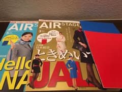 Nico♡様専用  AIRSTAGE  2018年3月号、5月号のサムネイル