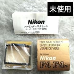 お値下げ【未使用・美品】Nikon F4/F4s フォーカシング
