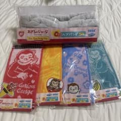 おさるのジョージ C賞 F賞のサムネイル