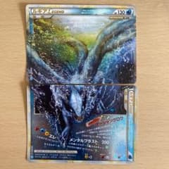 ポケモンカード LEGEND ルギアのサムネイル