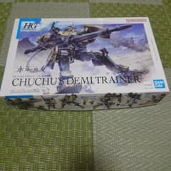 HG 1/144 デミトレーナー (チュチュ専用機)