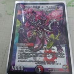 やす専用のサムネイル
