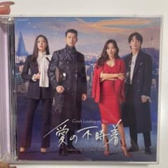 「愛の不時着」オリジナル・サウンドトラックのサムネイル