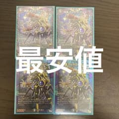 テレスコテレス　4枚のサムネイル