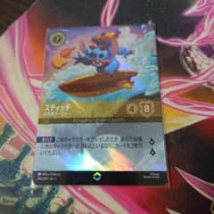 ディズニー お気楽サーファー スティッチ エンチャンテッド 日本語/s ロルカナのサムネイル