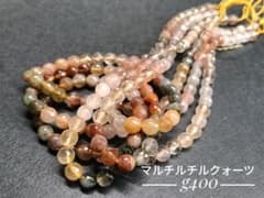 在庫SALE【g400】ミックスルチル ラウンド 多面カット 1連のサムネイル