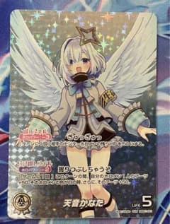 ホロライブカードゲーム　天音かなた　OUR UR】hBP01-014 天音かなた | hololive OFFICIAL CARD GAME