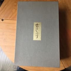 京しずく 湯呑み 茶托セットのサムネイル
