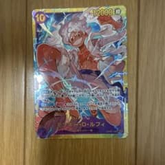 モンキー・D・ルフィ SEC OP05-119のサムネイル
