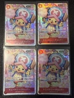 トニートニー・チョッパー 4枚セット EB01-006のサムネイル