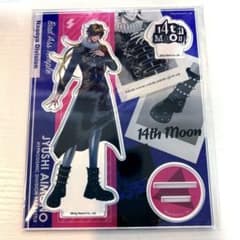 四十物　十四　アクスタのサムネイル