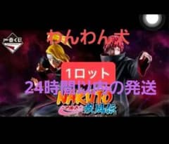 이치 반 쿠지 NARUTO 나루토 질풍전 풍영탈환편 1로트 71점