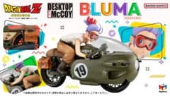 未開封・最安値】リアルマッコイ 03 ブルマ バイク 限定復刻版 - メルカリ
