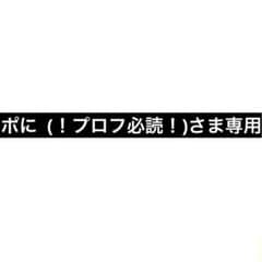 吉野北人 ポラロイド風トレカのサムネイル