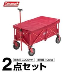 コールマン キャリー アウトドアワゴンセット(ワゴン+ワゴンテーブル)のサムネイル