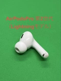 アップル AirPodsPro 第2世代 (R) 右耳のみ 437 - メルカリ