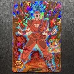ドラゴンボールヒーローズ HGD9-35 孫悟空 UR 界王拳 旧弾 初期 良品