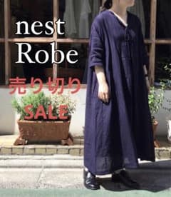 nest robe リネンバンドカラースモックワンピース ネイビーのサムネイル