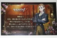 IdentityⅤ 용병 메시지 카드 특전 아카데미 카페 3탄