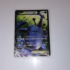 ポケモンカード  ヘラクロスEX 値下げOK 週末値下げ！のサムネイル