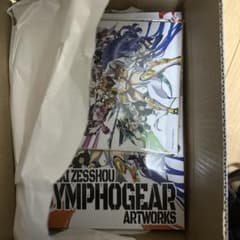 限定版】藤本さとる画集 戦姫絶唱シンフォギア アートワークス サイン