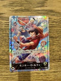 【美品】神の島の冒険　モンキー・D・ルフィ 極美品 モンキー・D・ルフィ OP15-098 神の島の冒険 - メルカリ