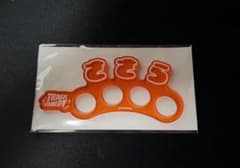 ヒプマイ ヒプムビ オンラインくじ KINGくじ C賞 おなまえリング 簓のサムネイル