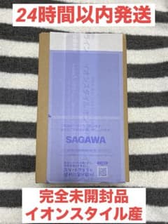 ポケモンカード スタートデッキ100 1個 新品 未開封 イオンスタイル産